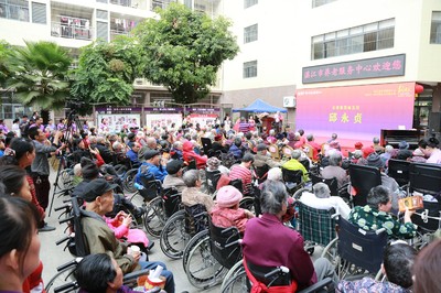 湛江市养老服务中心试运营一周年暨正式开业庆典活动圆满成功